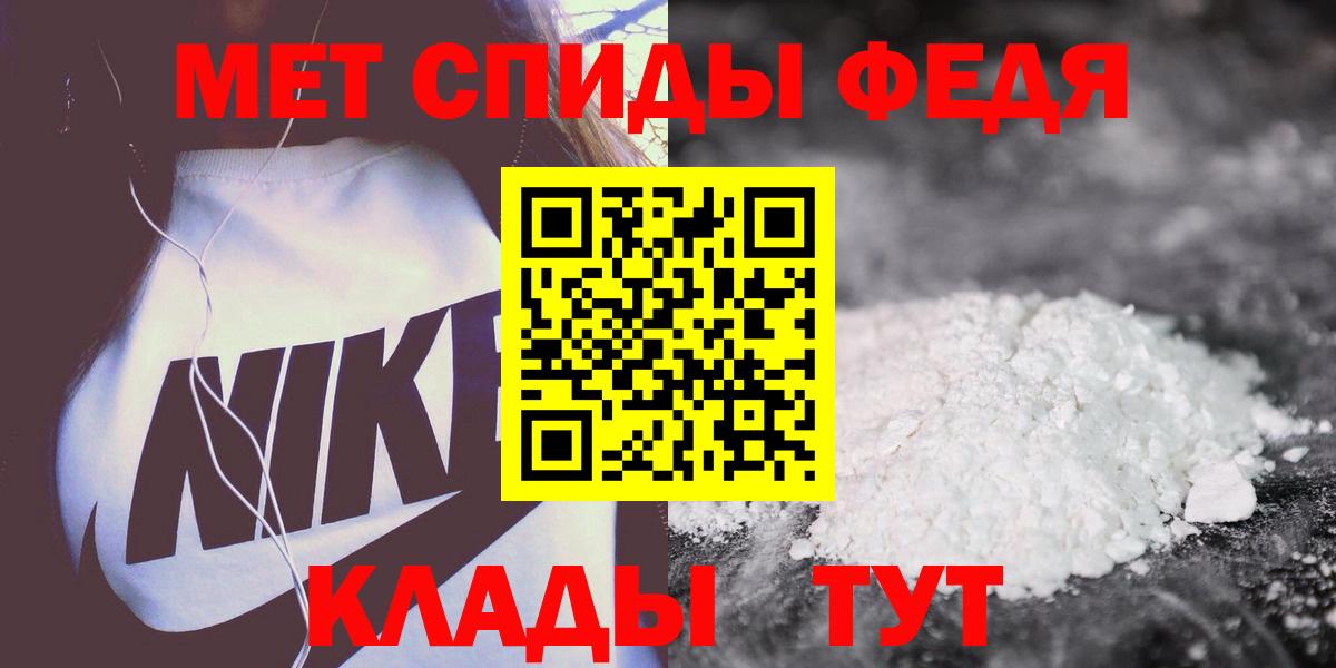 АМФЕТАМИН 98% Можайск