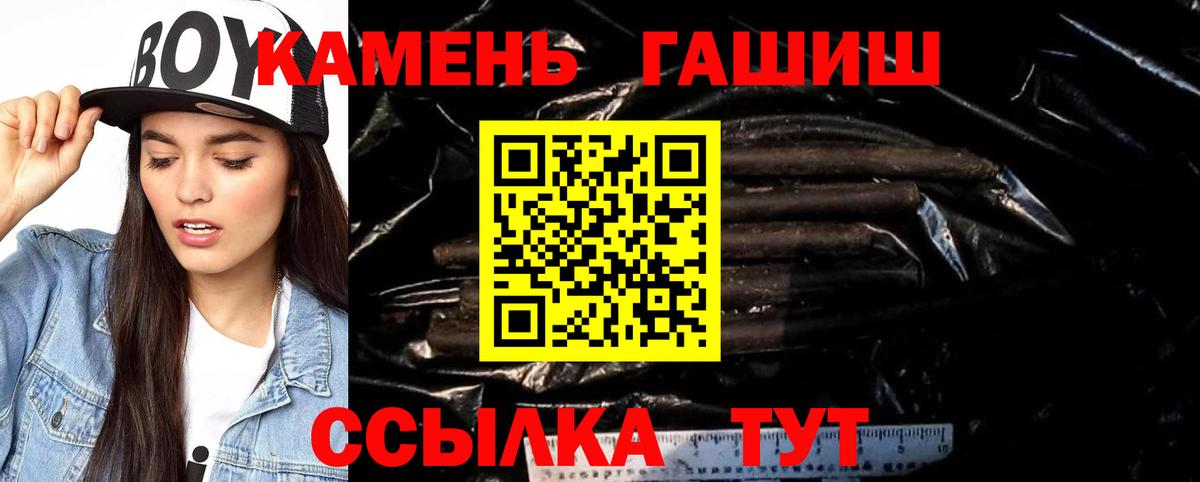 ГАШИШ гарик  Вход с VPN  ГАШИШ хэш  ГАШИШ  Можайск 