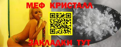 mdpv Ангарск