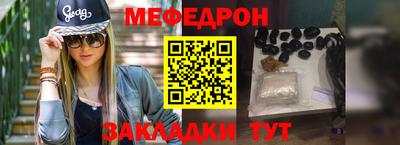 альфа пвп VHQ Анжеро-Судженск