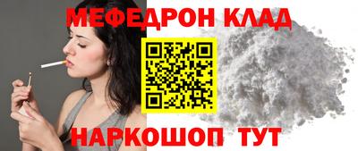 mdpv Ангарск