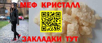 mdpv Ангарск