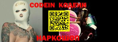 прущие крисы Анапа
