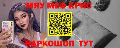 альфа пвп VHQ Анжеро-Судженск