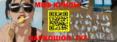 альфа пвп VHQ Анжеро-Судженск