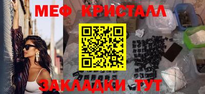 прущие крисы Анапа