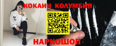 mdpv Ангарск