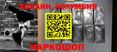 прущие крисы Анапа