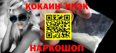прущие крисы Анапа