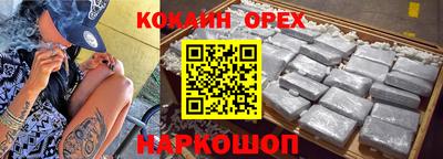 прущие крисы Анапа