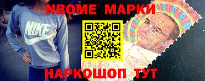 альфа пвп VHQ Анжеро-Судженск