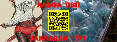 прущие крисы Анапа