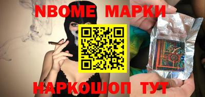 альфа пвп VHQ Анжеро-Судженск