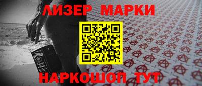 альфа пвп VHQ Анжеро-Судженск