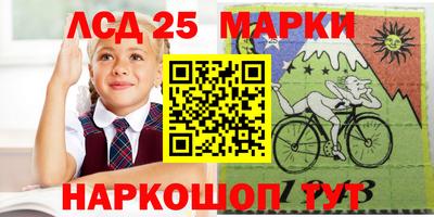 альфа пвп VHQ Анжеро-Судженск
