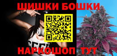 прущие крисы Анапа