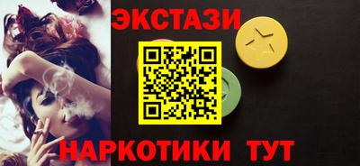 альфа пвп VHQ Анжеро-Судженск