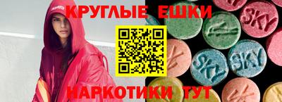 прущие крисы Анапа