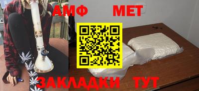 альфа пвп VHQ Анжеро-Судженск
