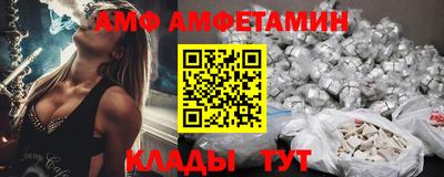 прущие крисы Анапа