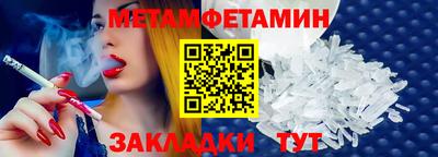 прущие крисы Анапа