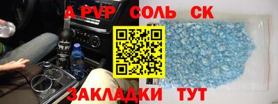 mdpv Ангарск