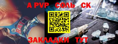 mdpv Ангарск