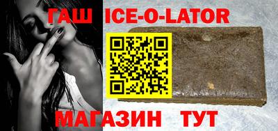 прущие крисы Анапа