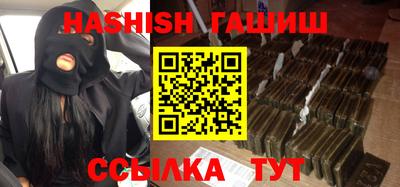 альфа пвп VHQ Анжеро-Судженск