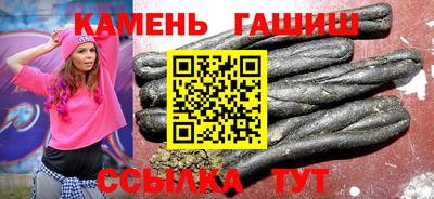 альфа пвп VHQ Анжеро-Судженск