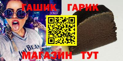 альфа пвп VHQ Анжеро-Судженск