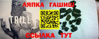 альфа пвп VHQ Анжеро-Судженск