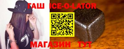 прущие крисы Анапа