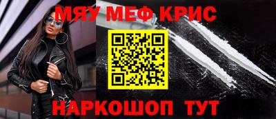 альфа пвп VHQ Анжеро-Судженск