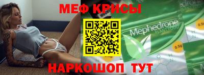 альфа пвп VHQ Анжеро-Судженск