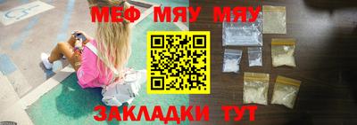 mdpv Ангарск