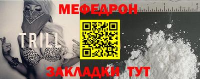 альфа пвп VHQ Анжеро-Судженск