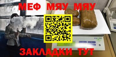 прущие крисы Анапа