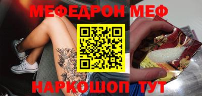 прущие крисы Анапа