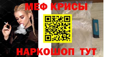 mdpv Ангарск