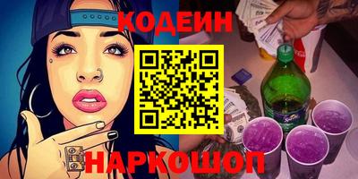прущие крисы Анапа