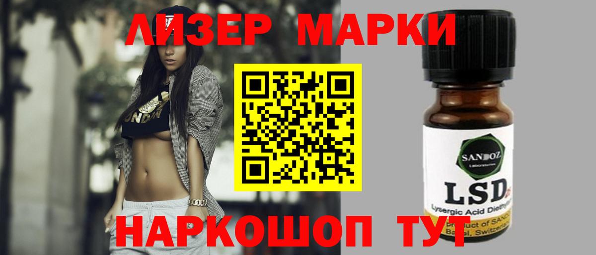 LSD-25 экстази ecstasy  Вход с VPN  Можайск 
