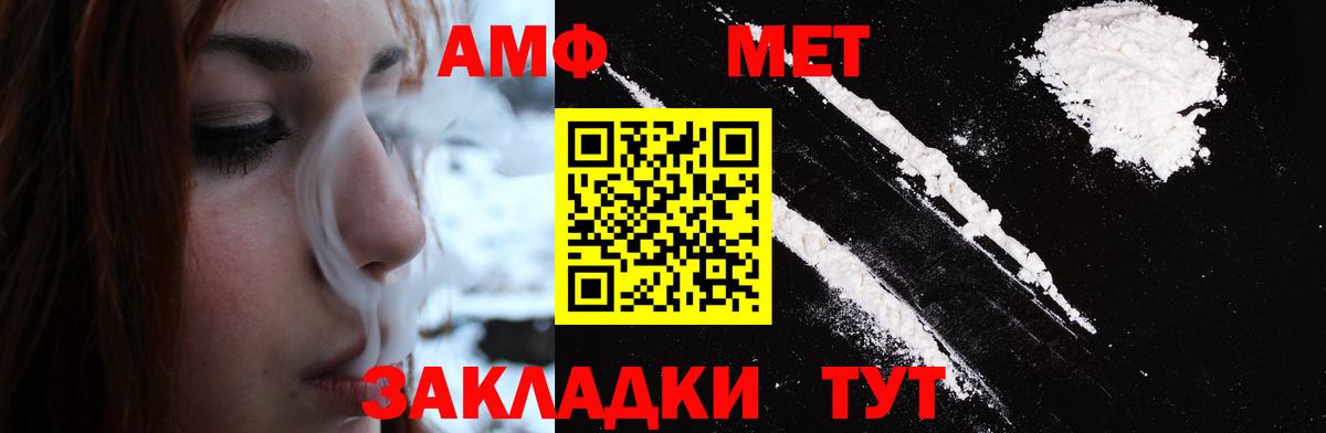 Можайск  Метамфетамин Methamphetamine  Метамфетамин Methamphetamine  Вход с VPN 