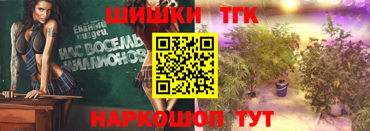 Канабис сатива Можайск